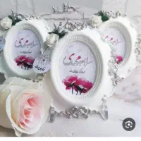 گیفت مناسبتی نیمه شعبان|صنایع دستی و سایر لوازم تزئینی|قزوین, |دیوار