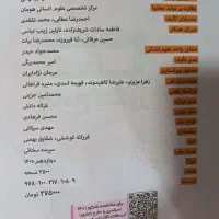 فلسفه و منطق جامع کنکورم|کتاب و مجله آموزشی|مشهد, ادیب نیشابوری (شهرک غرب)|دیوار