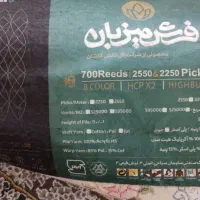 فرش نه متری درحدنو|فرش|کبودرآهنگ, |دیوار