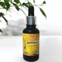 محصولات آرایشی وبهداشتی طبیعی،باقیمتهای باورنکردنی|آرایشی، بهداشتی، درمانی|اهواز, کوی سعدی|دیوار