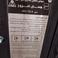 بخاری گازی|بخاری، هیتر، شومینه|ماهدشت, |دیوار