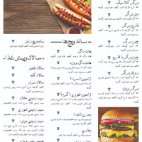 طراحی منو رستوران، آنلاین و چاپی و ویدیویی|خدمات رایانه‌ای و موبایل|تهران, گاندی|دیوار