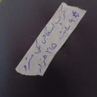 پارچه قواره و ته طاقه|لباس|گتوند, |دیوار
