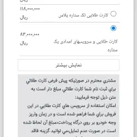 حواله تاراv1p فروش فوقالعاده طرح مادران|خودرو سواری و وانت|تهران, تهرانپارس غربی|دیوار