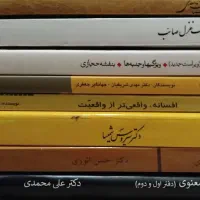 تعدادی کتاب رشته ادبیات فارسی