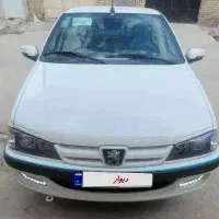 پارس فول