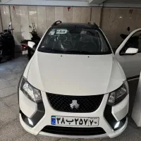 کوییک Rsسفید