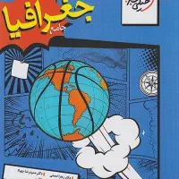 کتاب درسی، کنکور