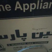 گاز پنچ شعله نو فروشی|اجاق گاز و لوازم برقی پخت‌وپز|سنندج, |دیوار