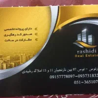 منزل رهن اجاره ویلایی واپارتمانی|اجارهٔ آپارتمان|مشهد, شهید بصیر|دیوار