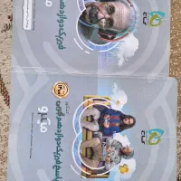 کتاب های کمک اموزشی و کنکور|کتاب و مجله آموزشی|مشهد, نیروی هوایی|دیوار