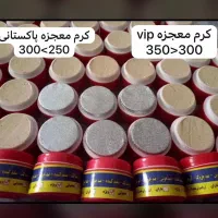 حراج کرم معجزه کرم تریاک کرم گوری حسن ترک روز مادر