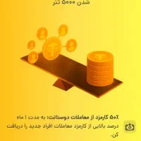 جایزه300تومنی