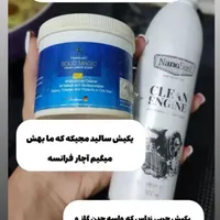 محصولات شوینده بهداشتی نانوسان|مواد شوینده و دستمال کاغذی|قزوین, |دیوار