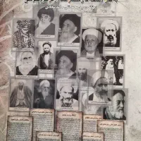 دو هزار دستور العمل مجرب