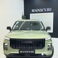 لوکانو L7  صفر کیلومتر  پلاک شده آماده انتقال