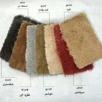 موکت پالاز|موکت|شیراز, بعثت|دیوار