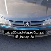 خودرو پرشیا|خودرو سواری و وانت|مشگین شهر, |دیوار