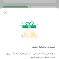 کار در منزل هدیه 50 هزار تومانی و وام بدون ضامن|استخدام رایانه و فناوری اطلاعات|اشنویه, |دیوار