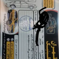 پراید 111|خودرو سواری و وانت|رشت, پیرسرا|دیوار