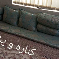 کناره و پشتی