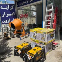 کرایه ابزار موتور برق کارواش هواگاز میکسر بالابر|ماشین‌آلات صنعتی|قم, میرزائیه|دیوار