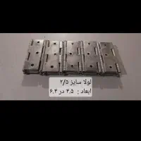 لولا تخت|عمده‌فروشی|پاکدشت, خاتون آباد|دیوار