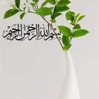 نیازمند خانه اجاره ای