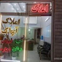 خیابان طالقانی ۸۵ متر زیر قیمت|فروش آپارتمان|ساوه, |دیوار