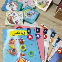 کتاب آموزشی پرش