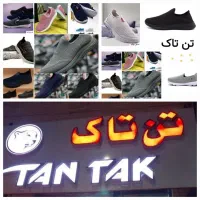 فروش کفش طبی