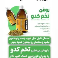 هدیه روز پدر