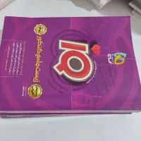کتاب زیست