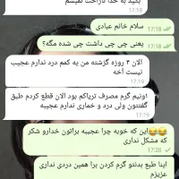 ترک اعتیاد و سیگار بدون درد و خماری|خدمات آرایشگری و زیبایی|بندر کنگان, |دیوار