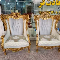 مبل سلطنتی