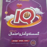 گاج و خیلی سبز جامع