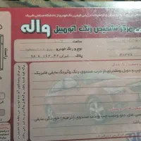 206تیپ 3مدل 97|خودرو سواری و وانت|مشهد, آیت الله کاشانی|دیوار