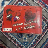 کتاب رمان درسی کنکور