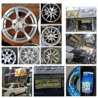 لاستیک تعاونی کویر رازی چین تخفیف۲۴ساعته|قطعات یدکی و لوازم جانبی|مشهد, کوشش|دیوار
