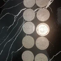 ده عدد ده ریالی