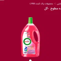 پاک کننده سطوح|لوازم نظافت|اهرم, |دیوار