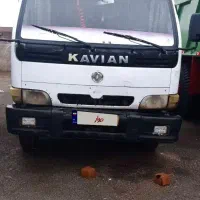 کاویان 87