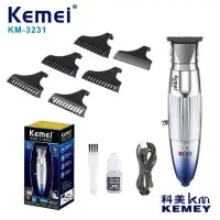 خط زن و شیور برند kemei پخش عمده و فروش تک