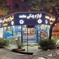 پیک موتوری لوازم یدکی