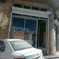 مغازه|اجارهٔ مغازه و غرفه|خوی, |دیوار
