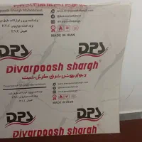 ماربل شیت