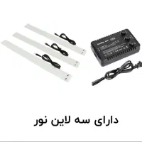 چادر عکاسی گودکس|دوربین عکاسی و فیلم‌برداری|تهران, جنت‌آباد شمالی|دیوار