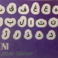 استیکر فارسی کیبورد