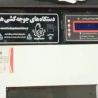 دستگاه هدایت۲۱۰تایی|لوازم جانبی حیوانات|زرند, |دیوار