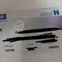 گمشده گواهینامه